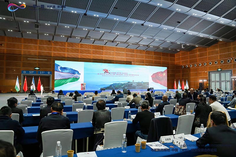 光潤通受邀出席烏茲別克斯坦-中國(深圳)經貿投資合作論壇(圖3) 圖片5.jpg