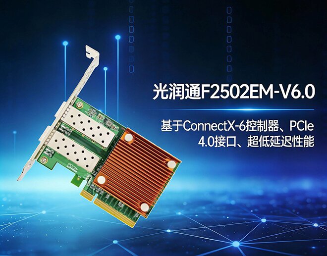 超低延遲網(wǎng)絡(luò) 超低延遲網(wǎng)絡(luò)