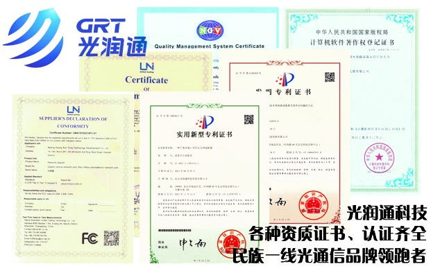 高新技術(shù)企業(yè) 高新技術(shù)企業(yè)