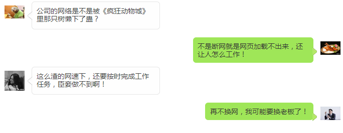 寫字樓辦公,千兆網卡夠不夠?(圖1) 寫字樓辦公,千兆網卡夠不夠?(圖1)