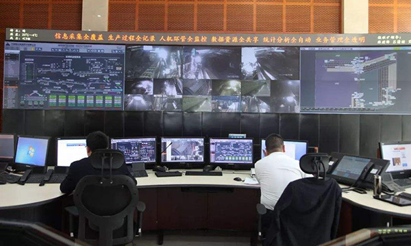 數字化礦山 數字化礦山