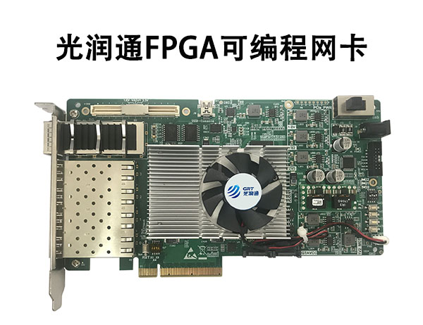CPU vs FPGA，圖像處理誰更厲害？(圖5)