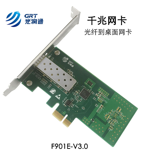 光潤通科技攜助北京某大型醫院邁向全光時代(圖1) 光潤通科技攜助北京某大型醫院邁向全光時代(圖1)