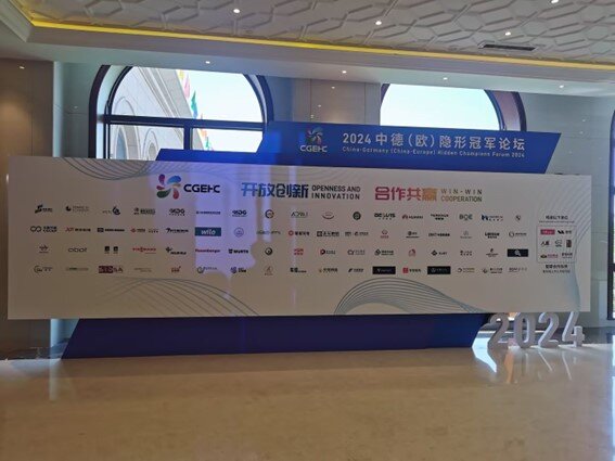 參會(huì)企業(yè)展示