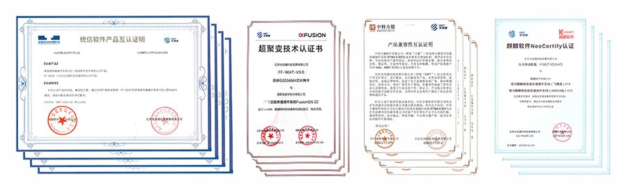 光潤通互認(rèn)證明